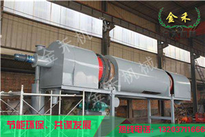 
秸稈炭化機連續生產線發往江西贛州